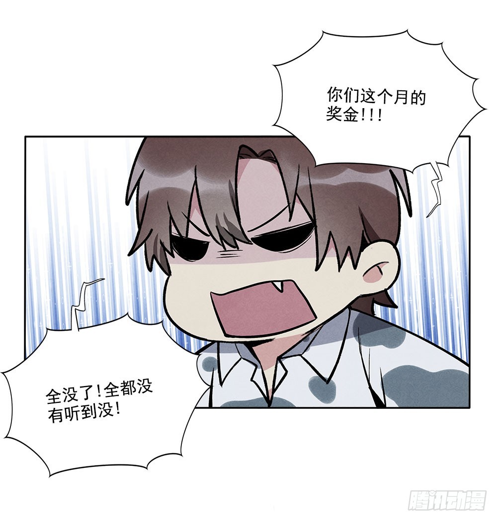 礼物-第34话