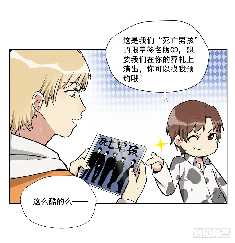 礼物-第34话