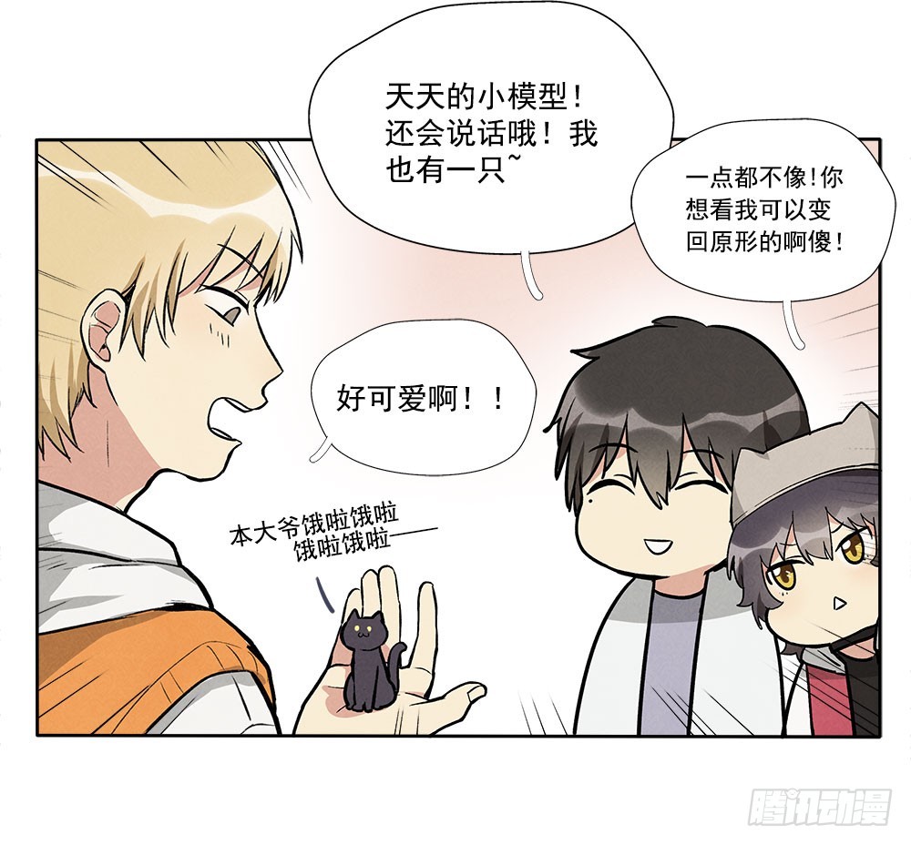礼物-第34话