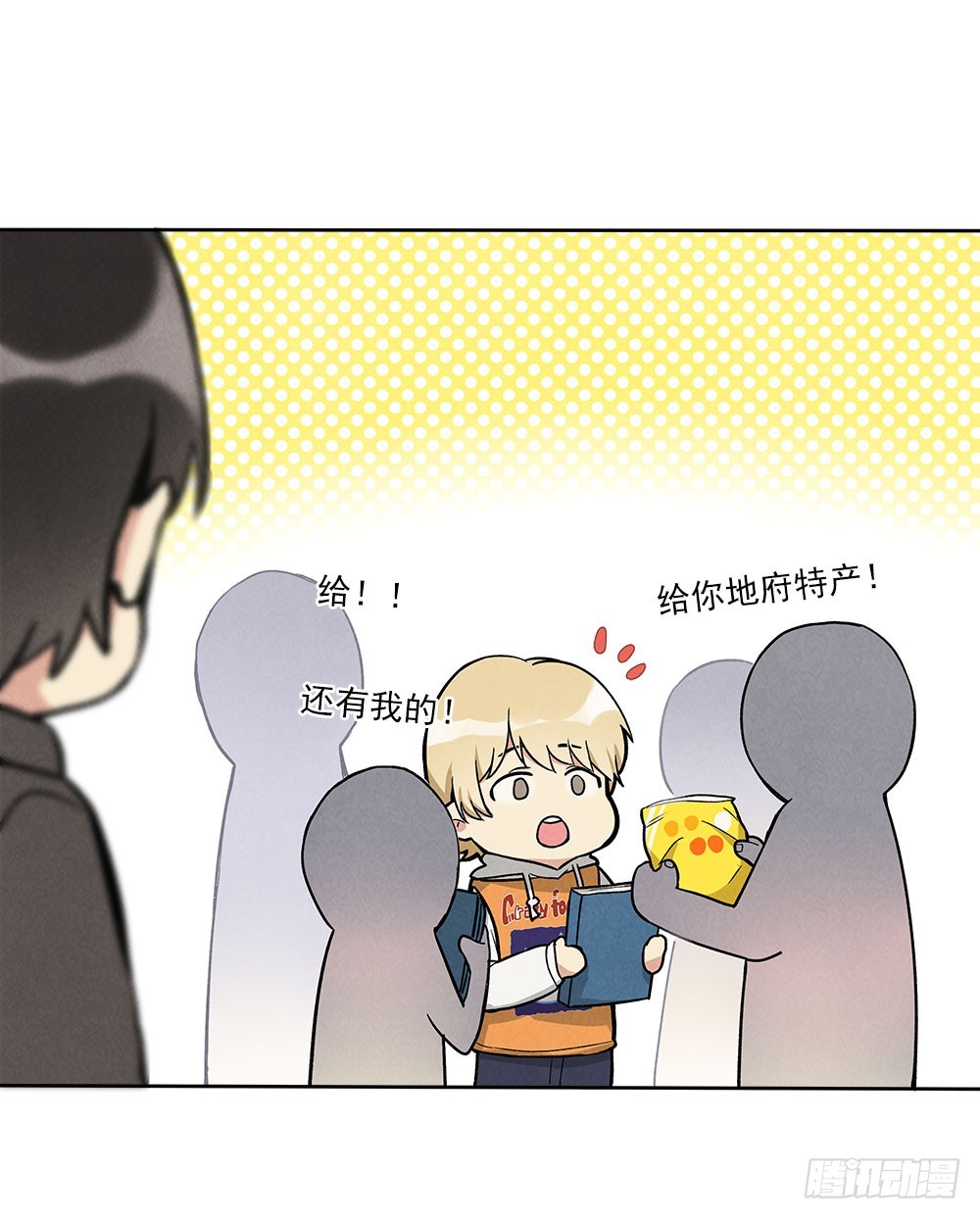 礼物-第34话