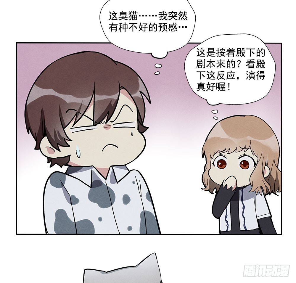 礼物-第34话