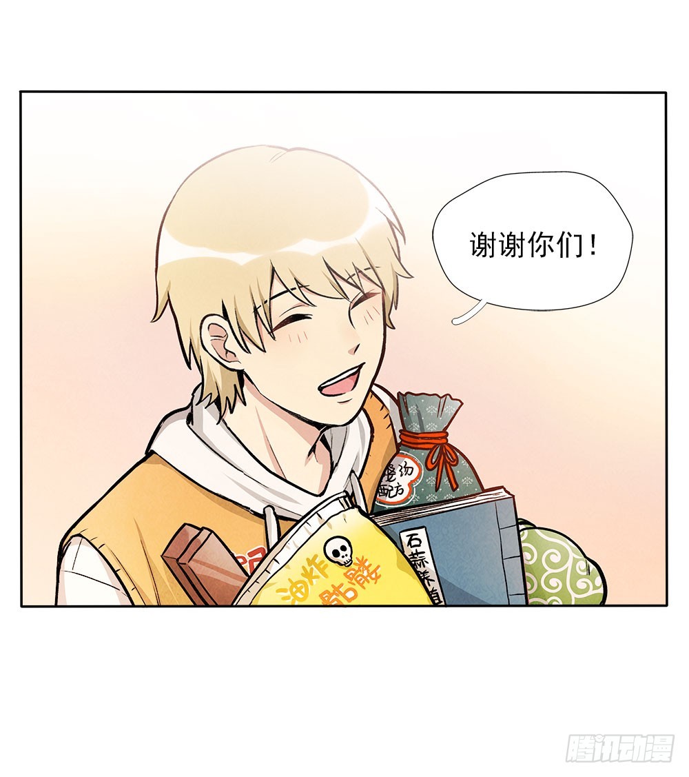 礼物-第34话