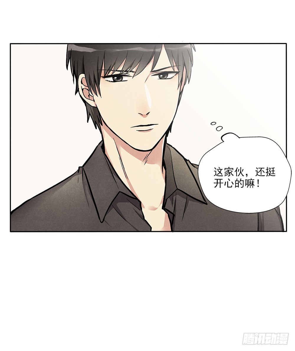 礼物-第34话
