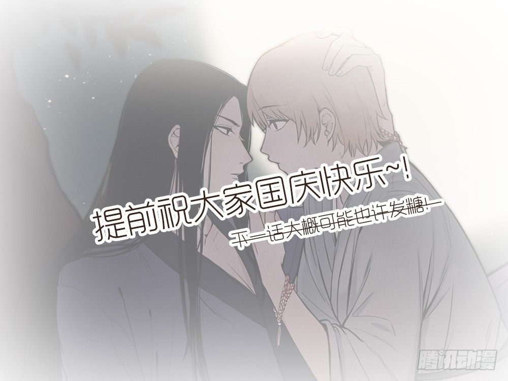 礼物-第34话