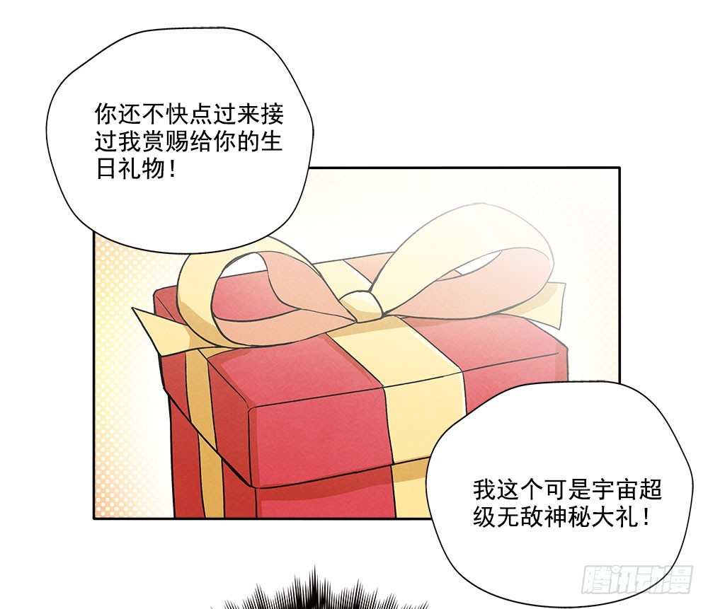 礼物-第34话
