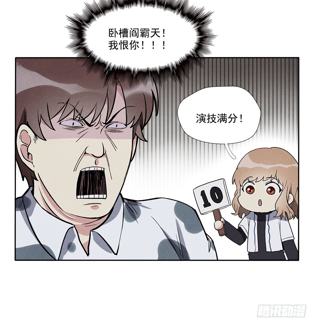 礼物-第34话