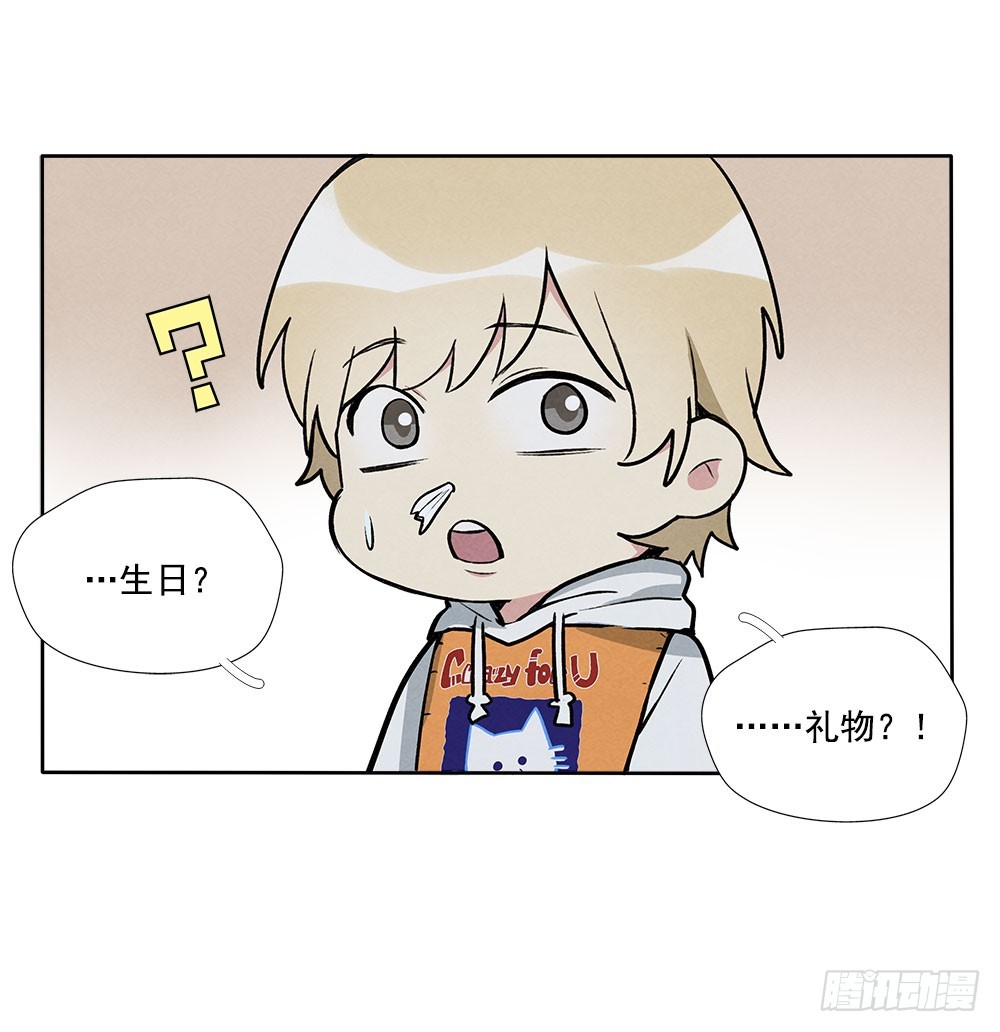 礼物-第34话