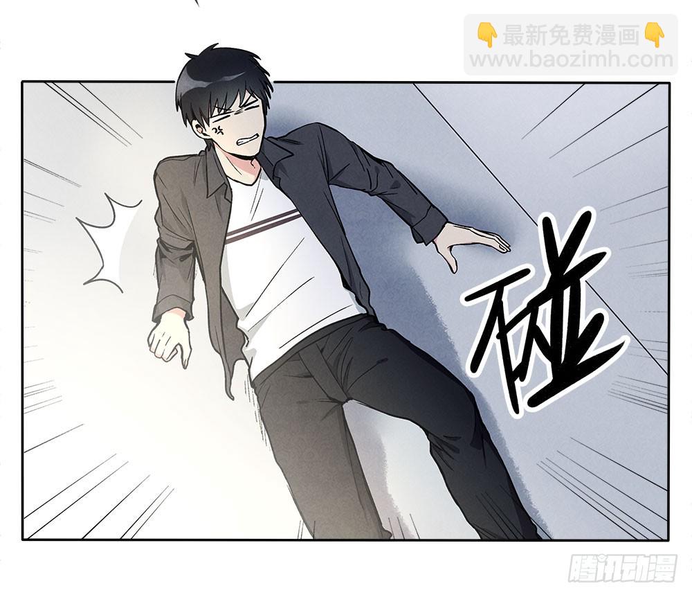 被拒绝的礼物-第36话