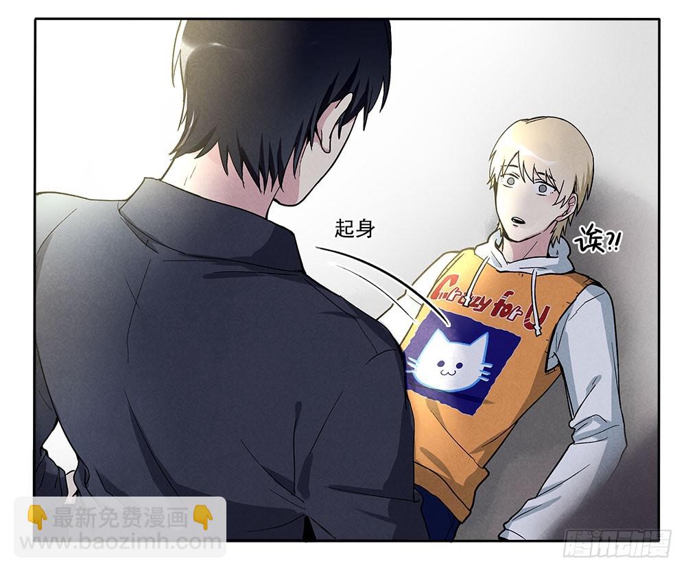被拒绝的礼物-第36话