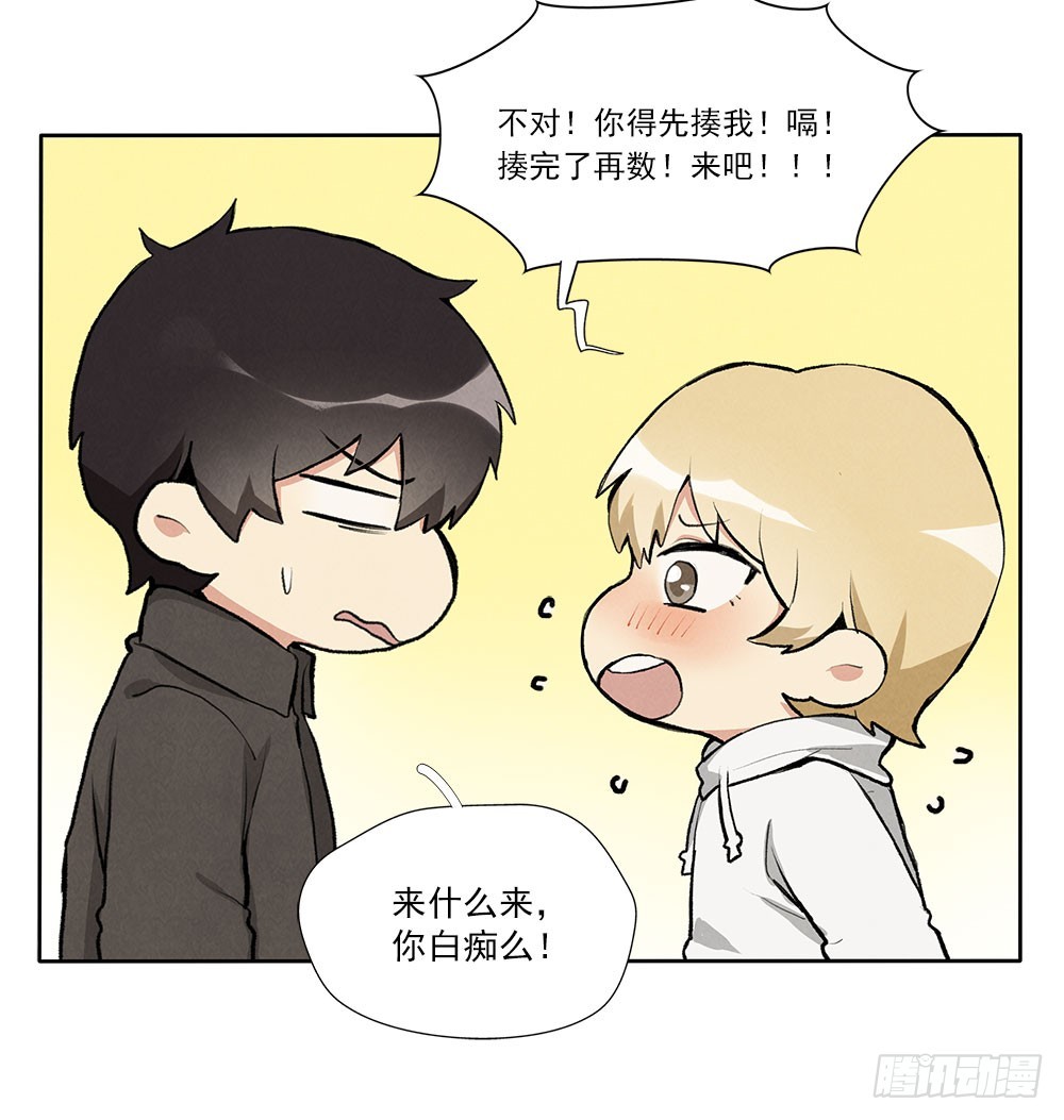 被拒绝的礼物-第36话