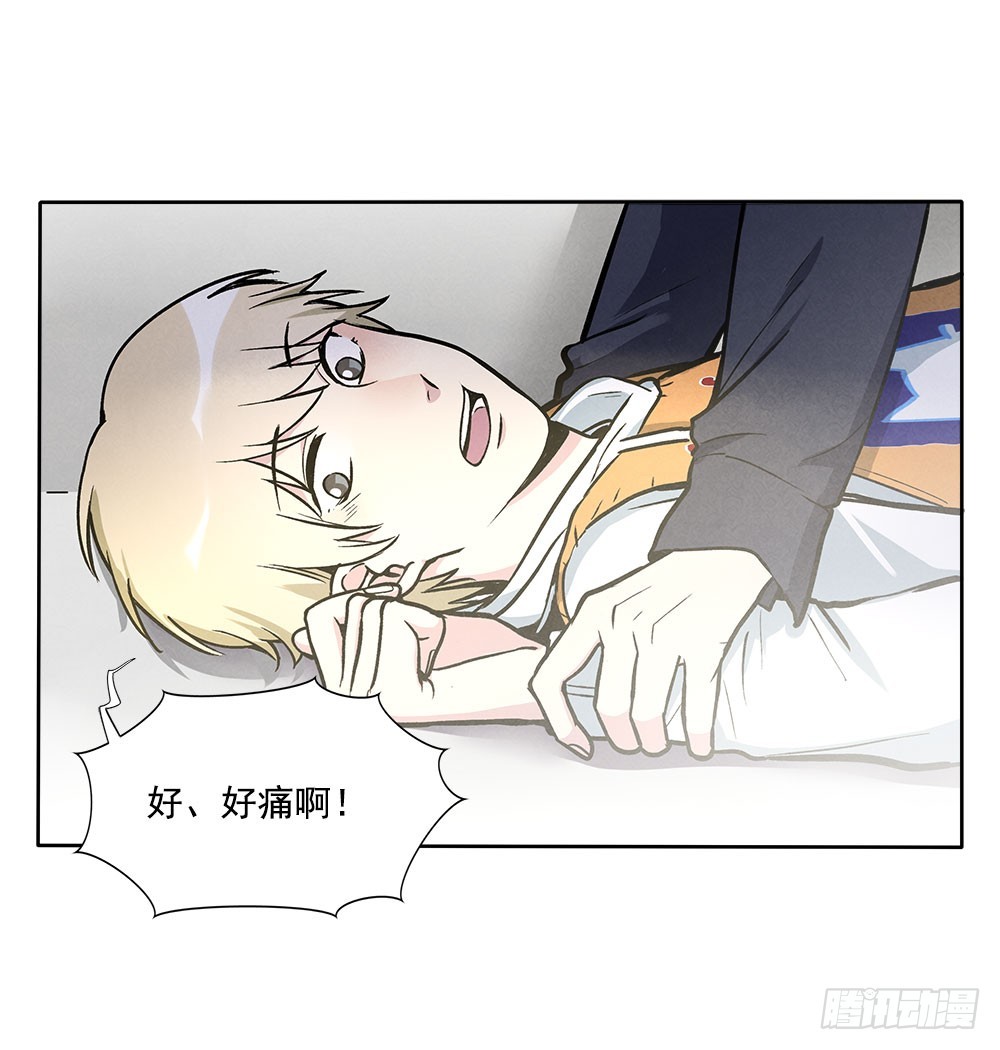 被拒绝的礼物-第36话