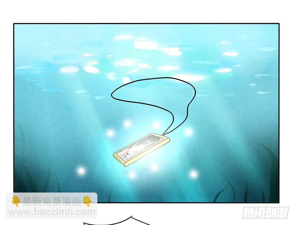 钓鱼-第38话