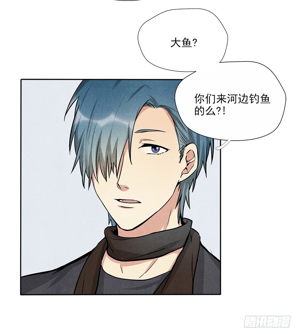 钓鱼-第38话