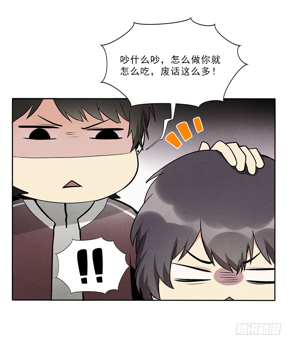 回来-第40话