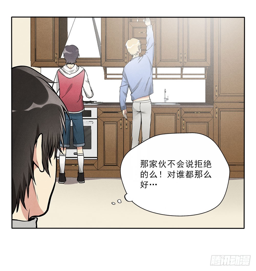 回来-第40话