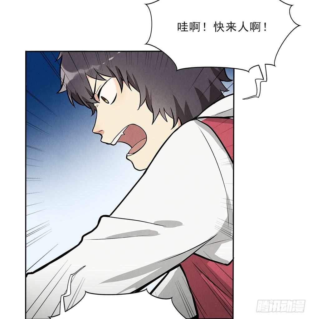 回来-第40话