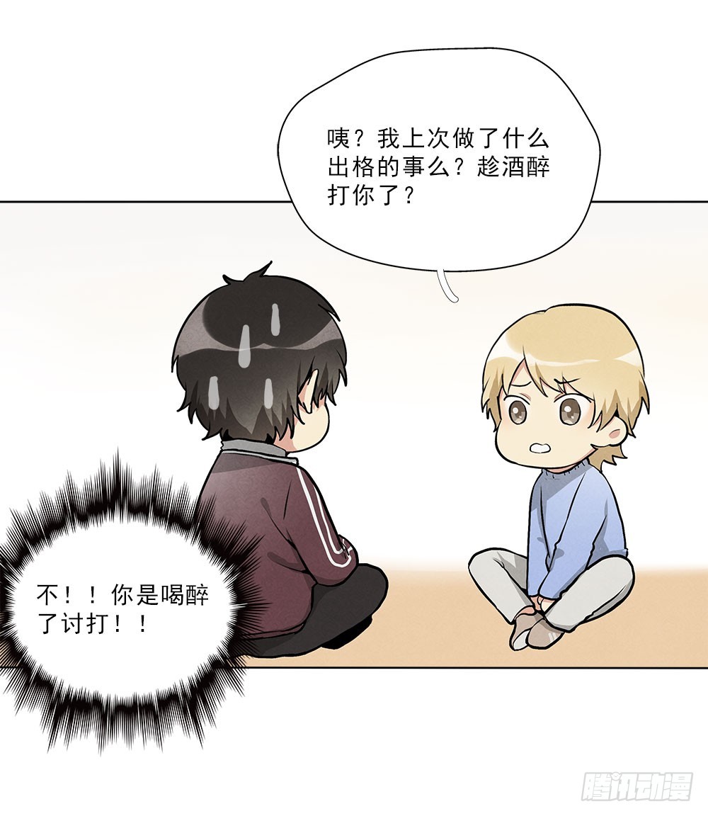 回来-第40话