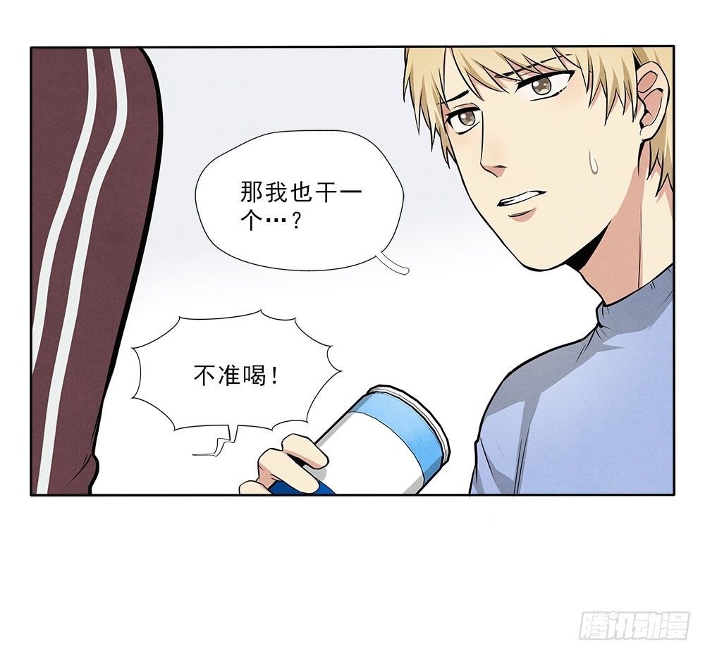 回来-第40话
