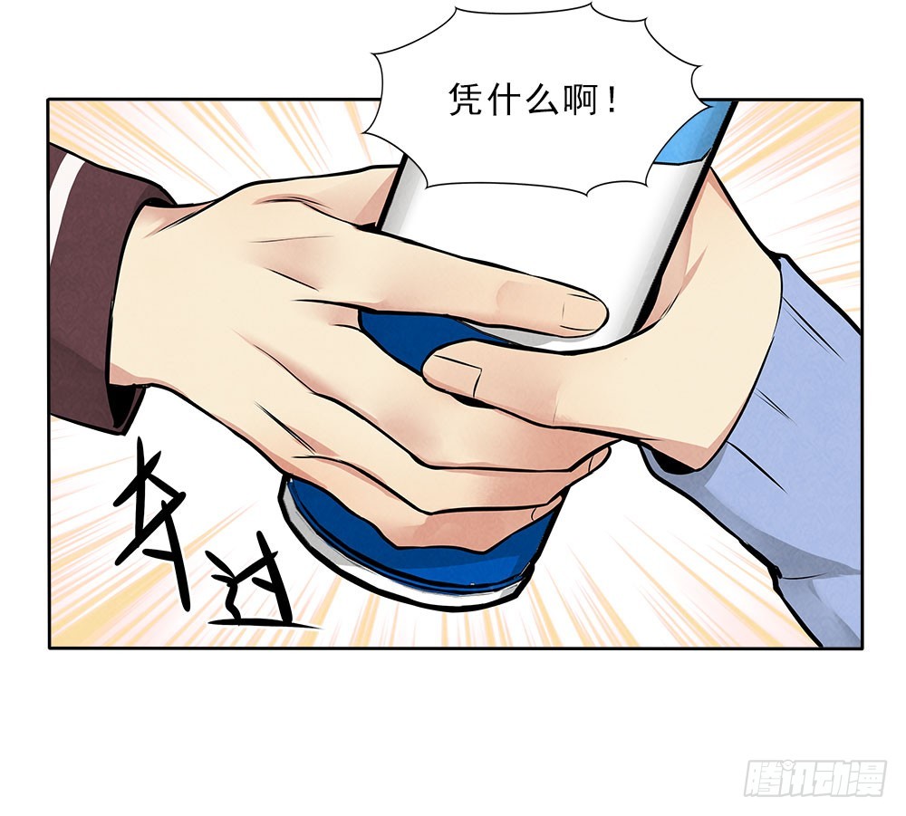 回来-第40话