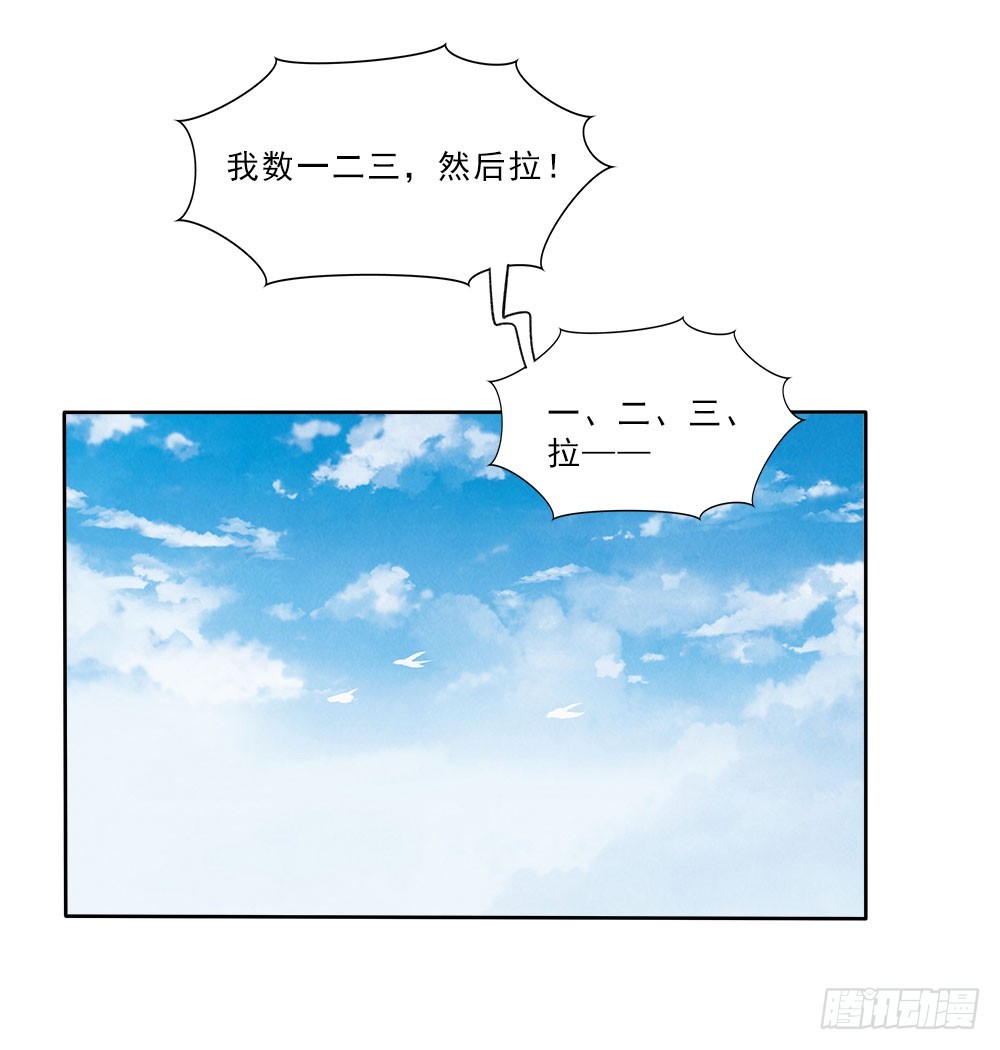 回来-第40话