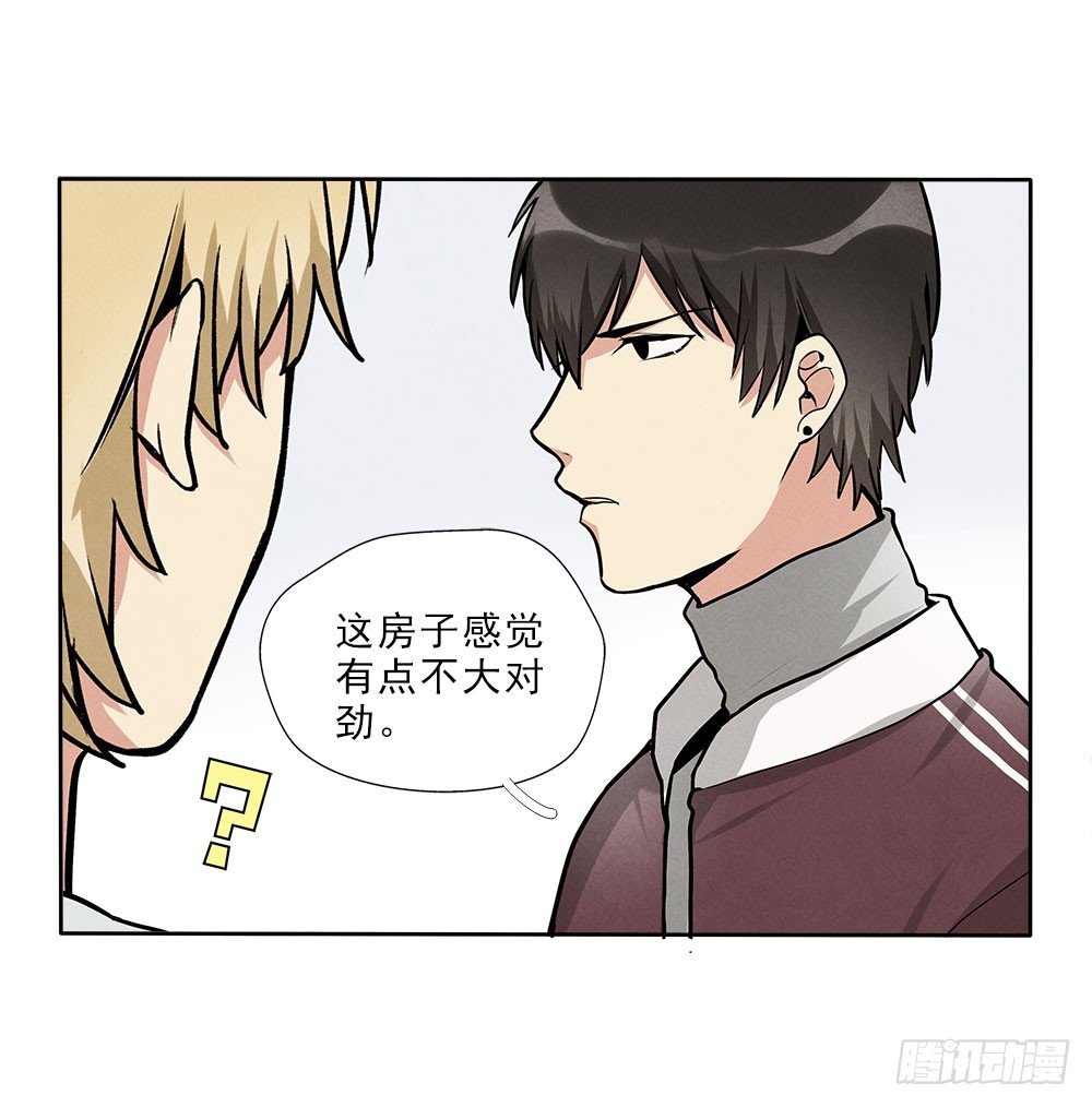 引入-第42话