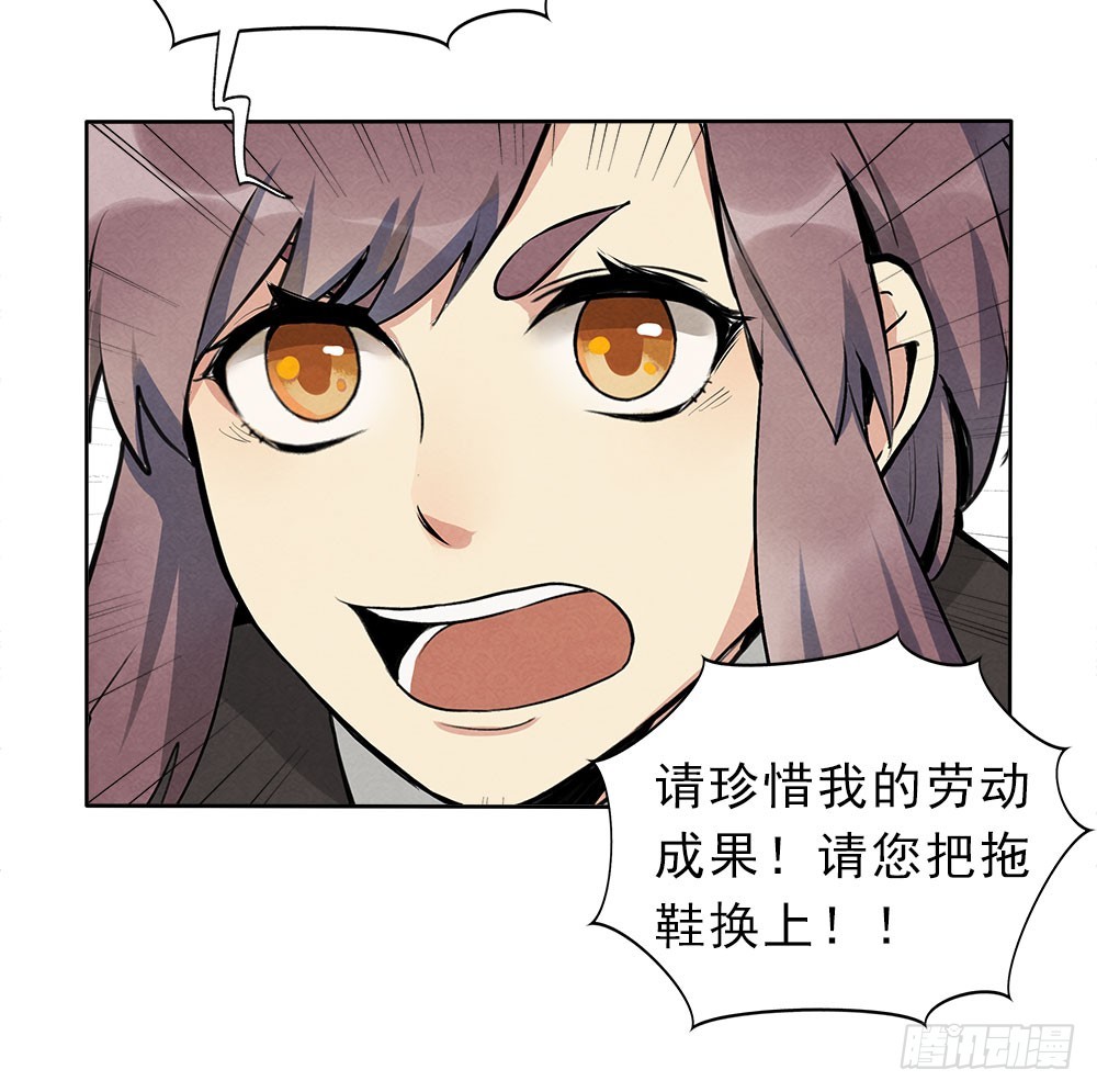 引入-第42话