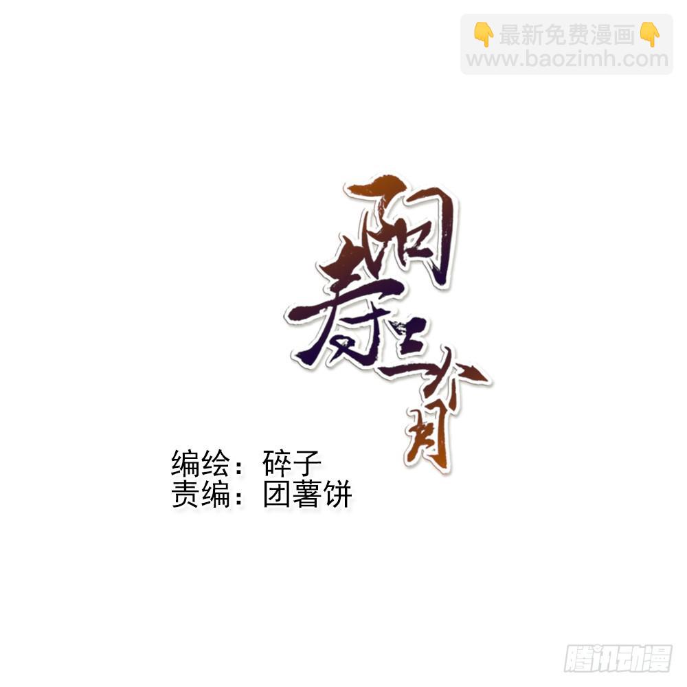 引入-第42话