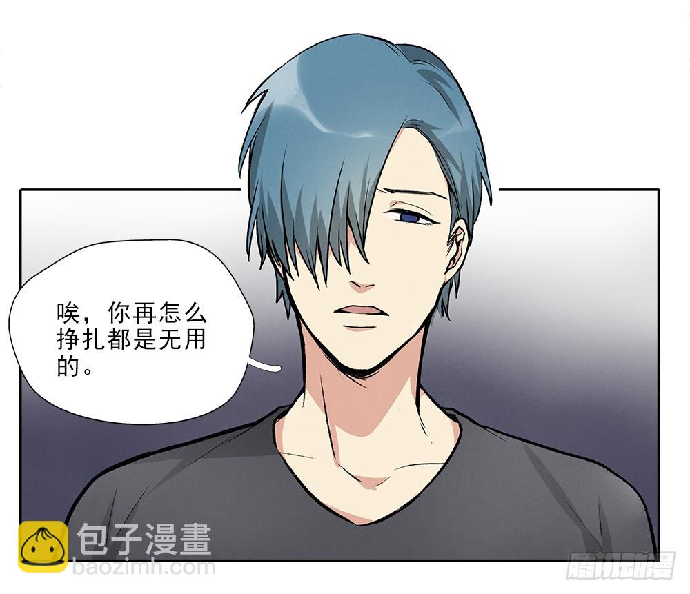 挣扎-第44话