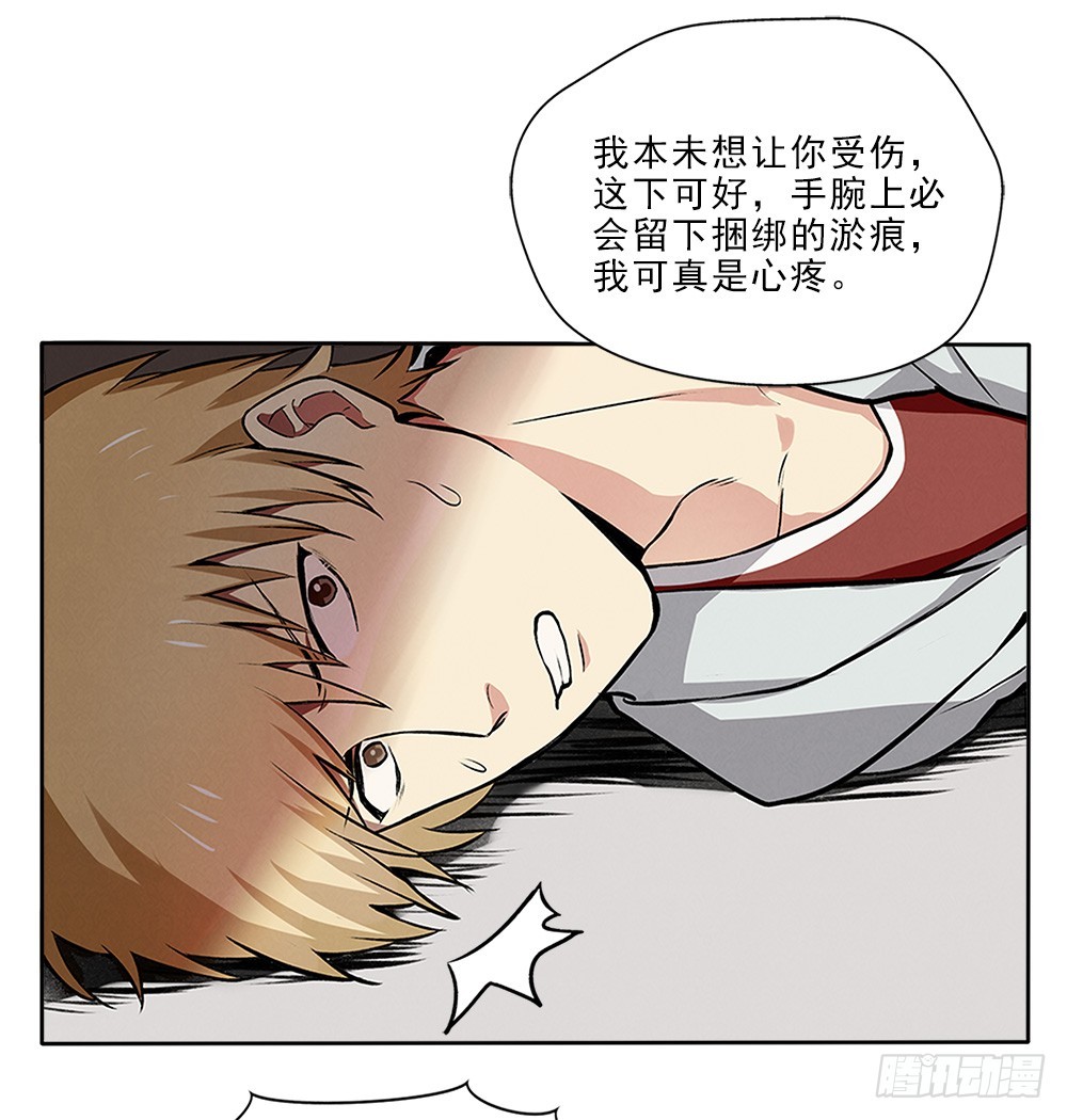 挣扎-第44话