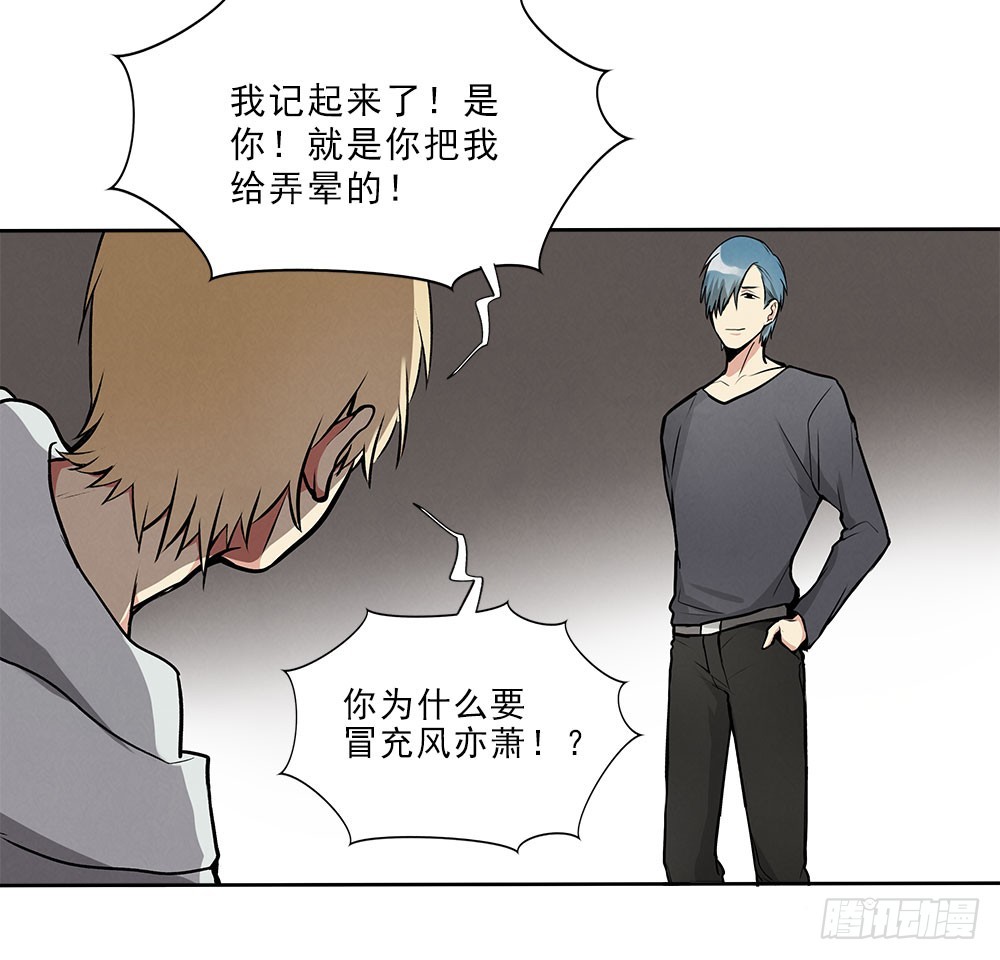 挣扎-第44话
