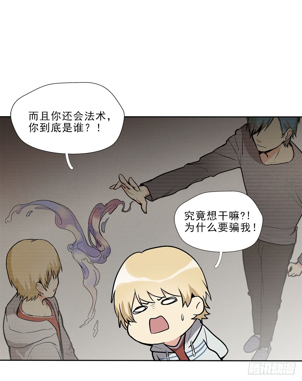 挣扎-第44话