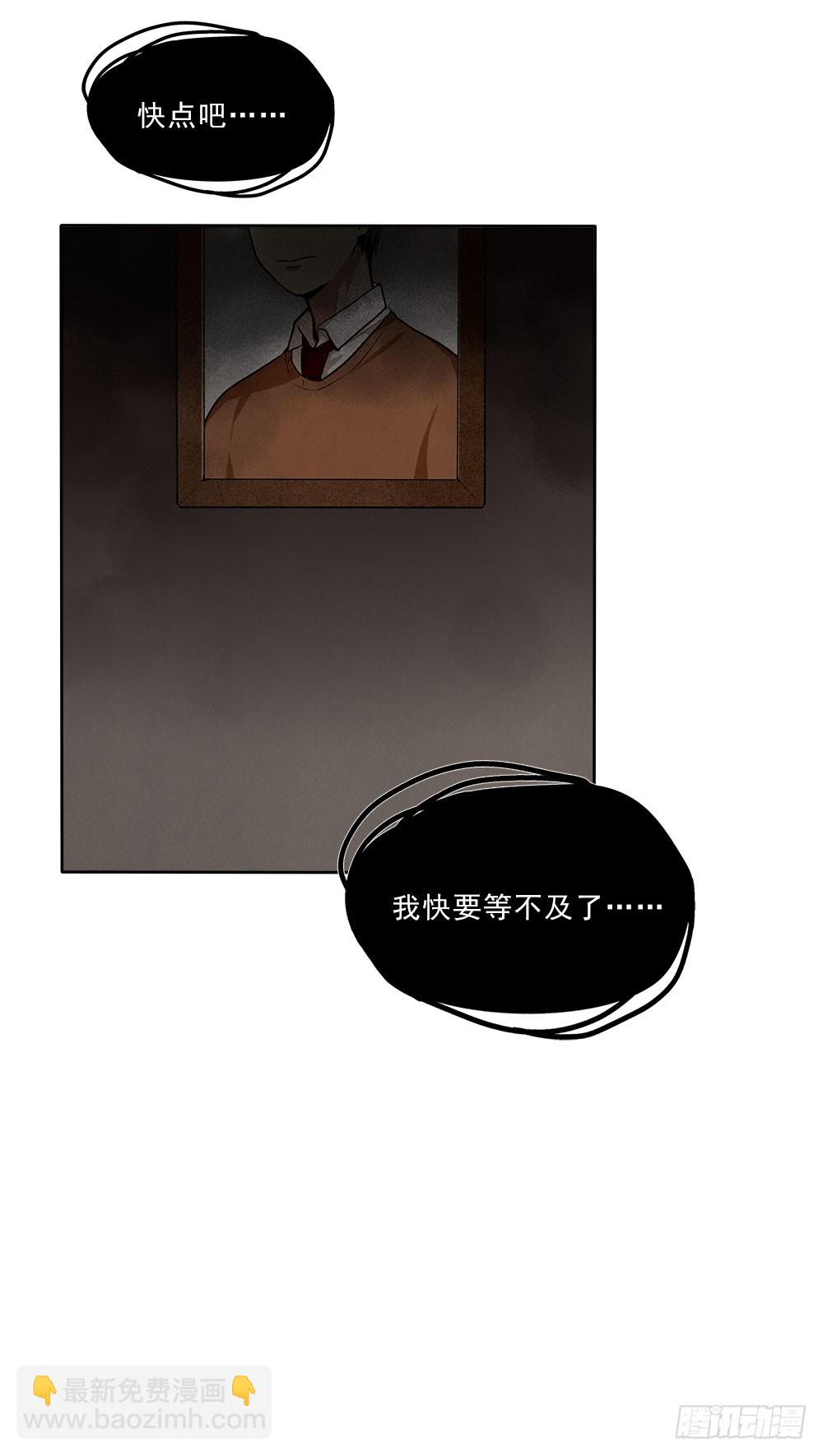 挣扎-第44话