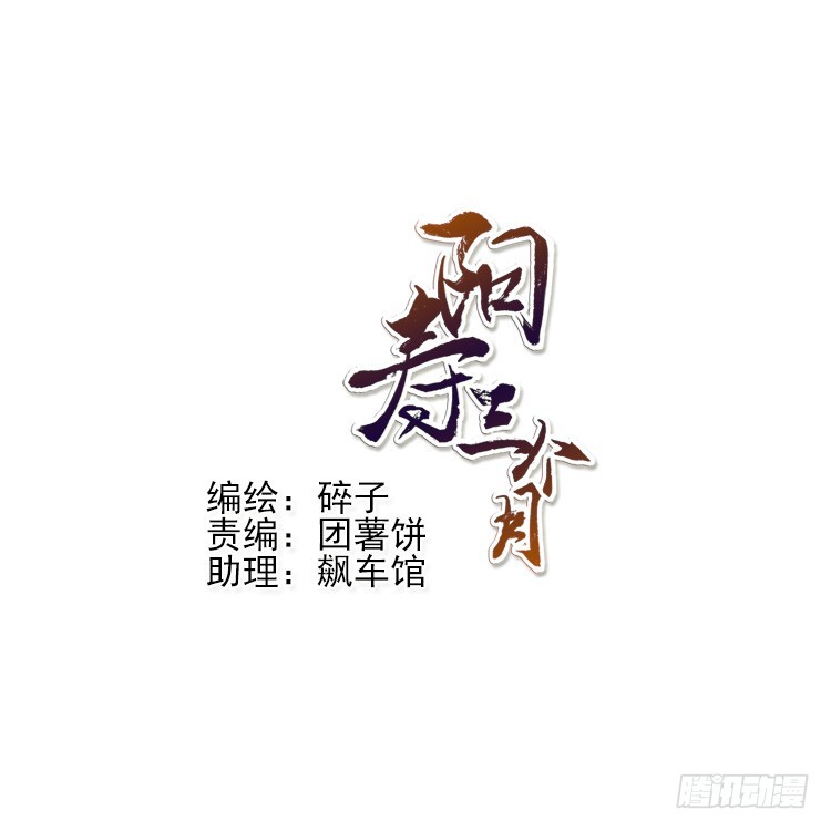 挣扎-第44话