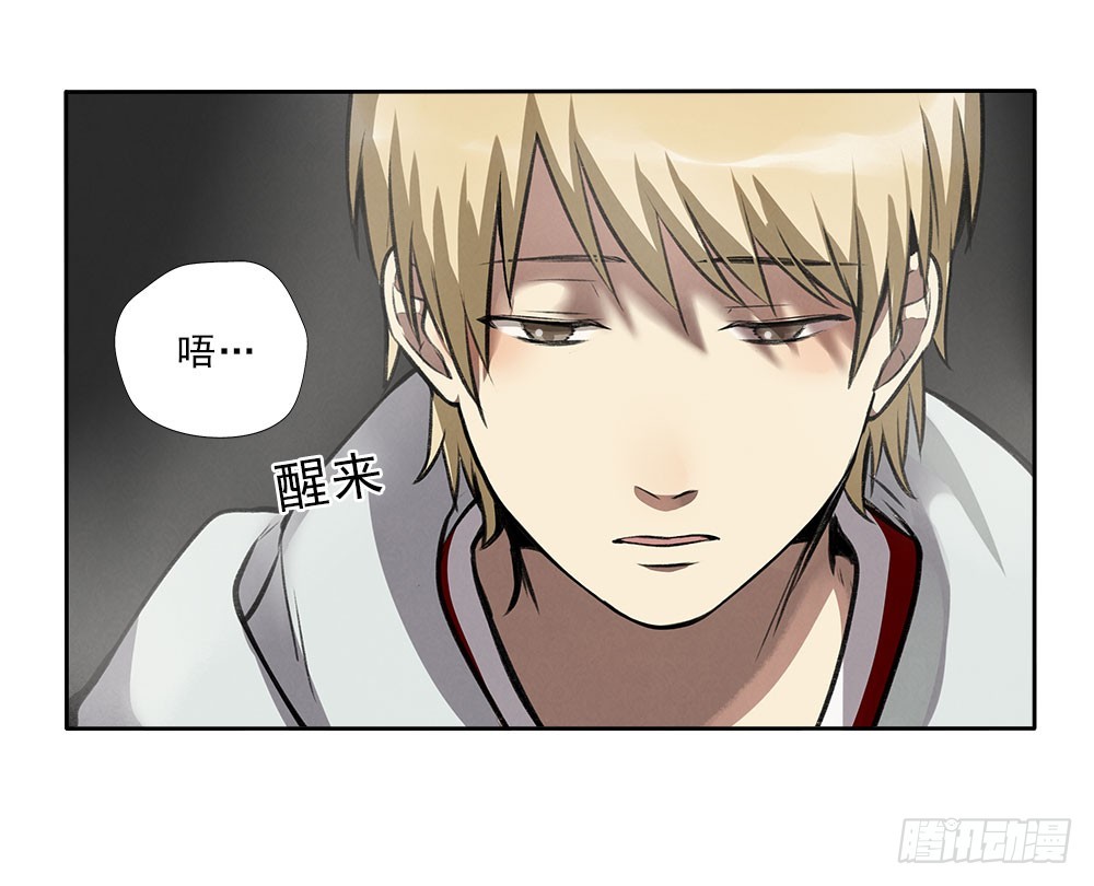 挣扎-第44话