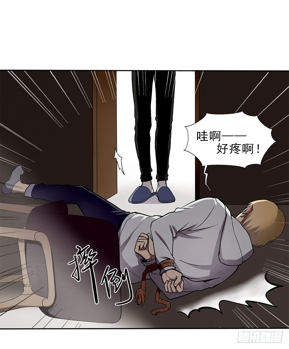 挣扎-第44话