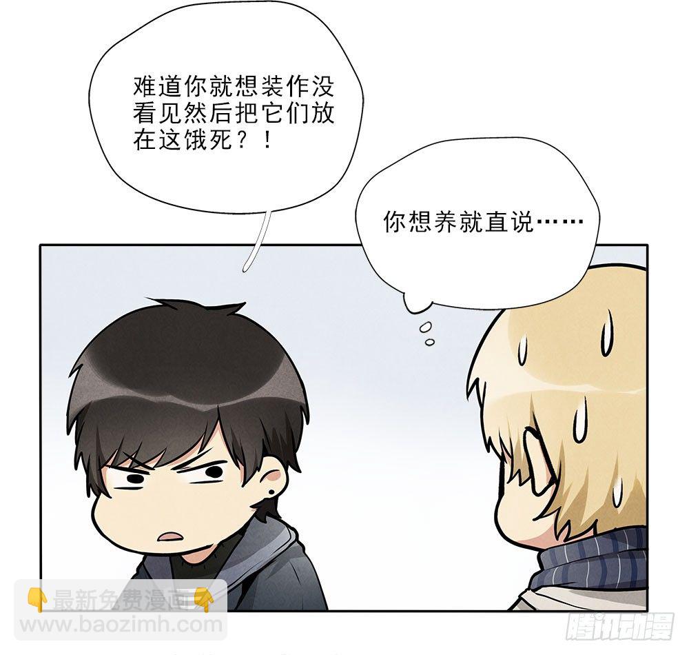 不定期番外篇3.0-第24话