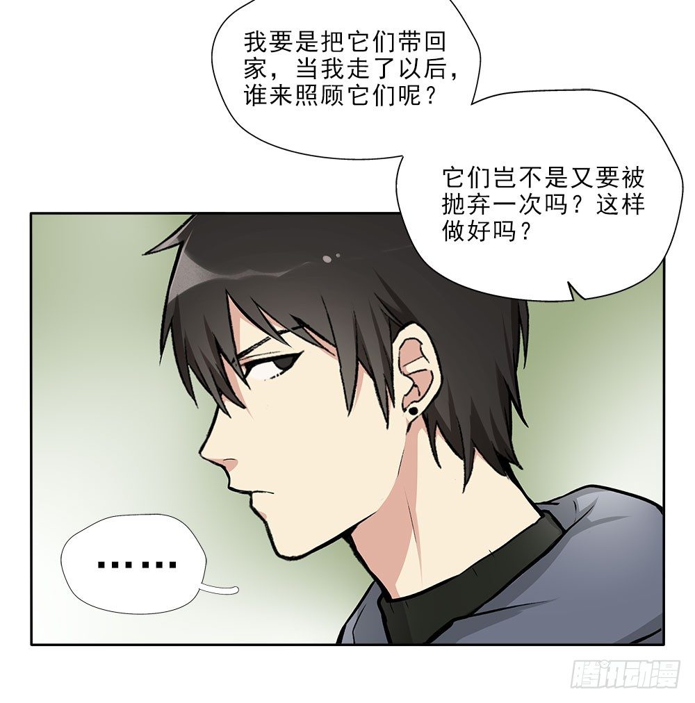 不定期番外篇3.0-第24话