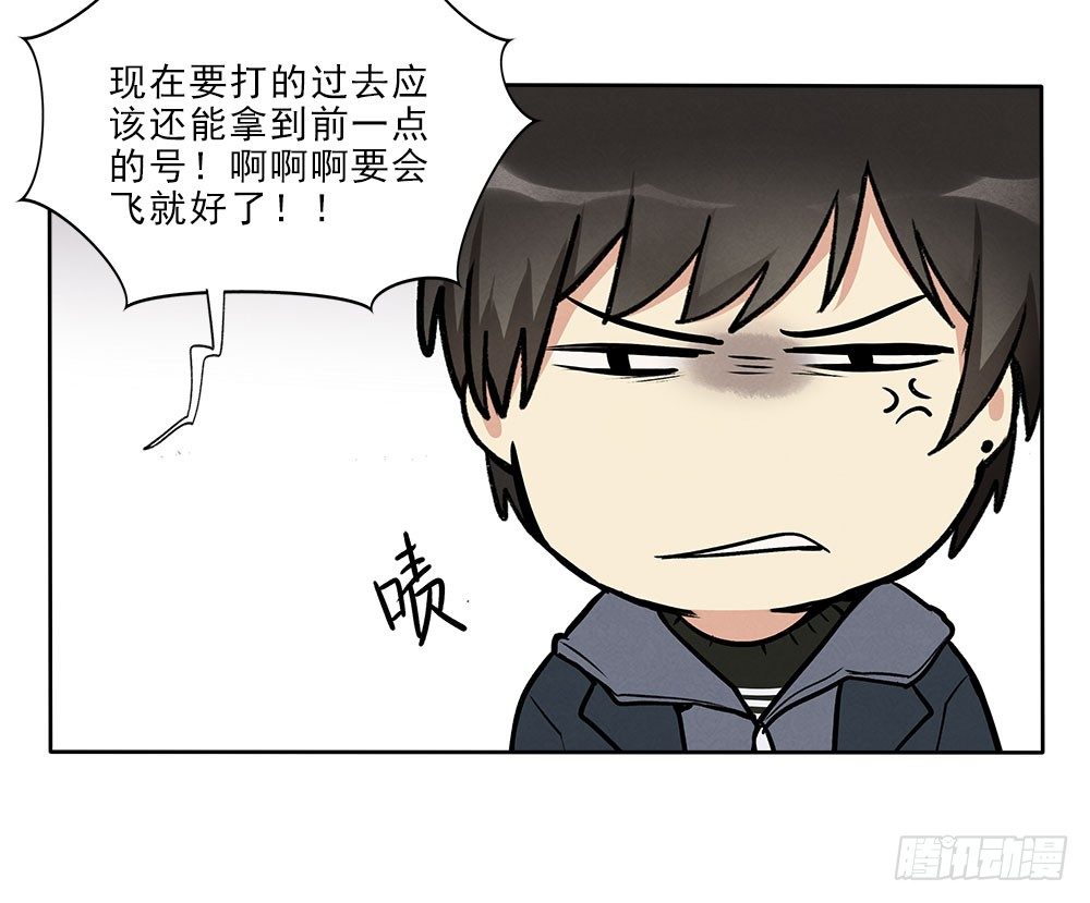 不定期番外篇3.0-第24话
