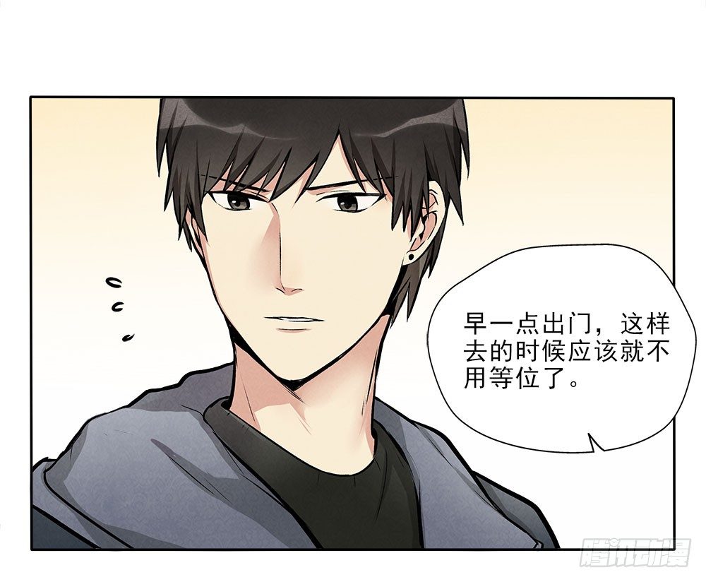 不定期番外篇3.0-第24话