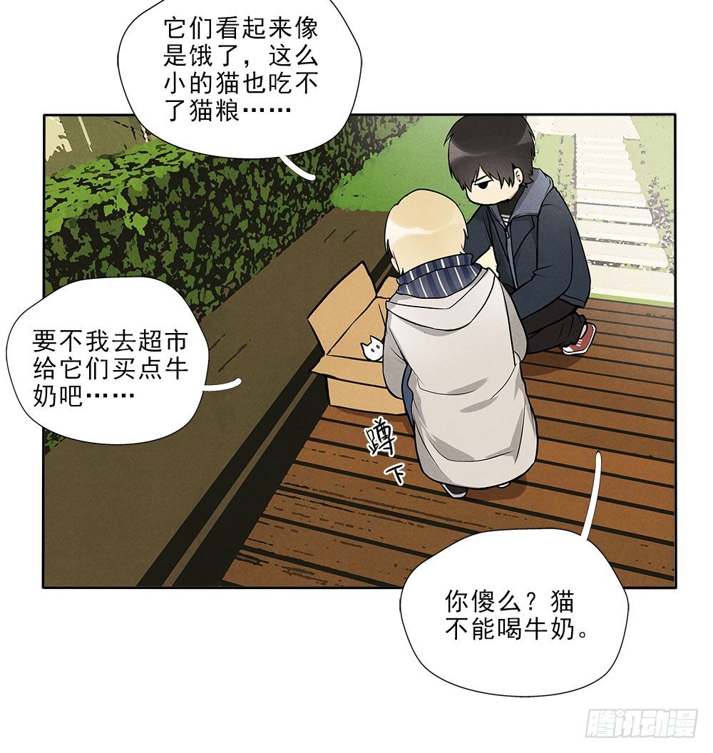 不定期番外篇3.0-第24话