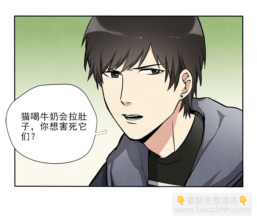 不定期番外篇3.0-第24话