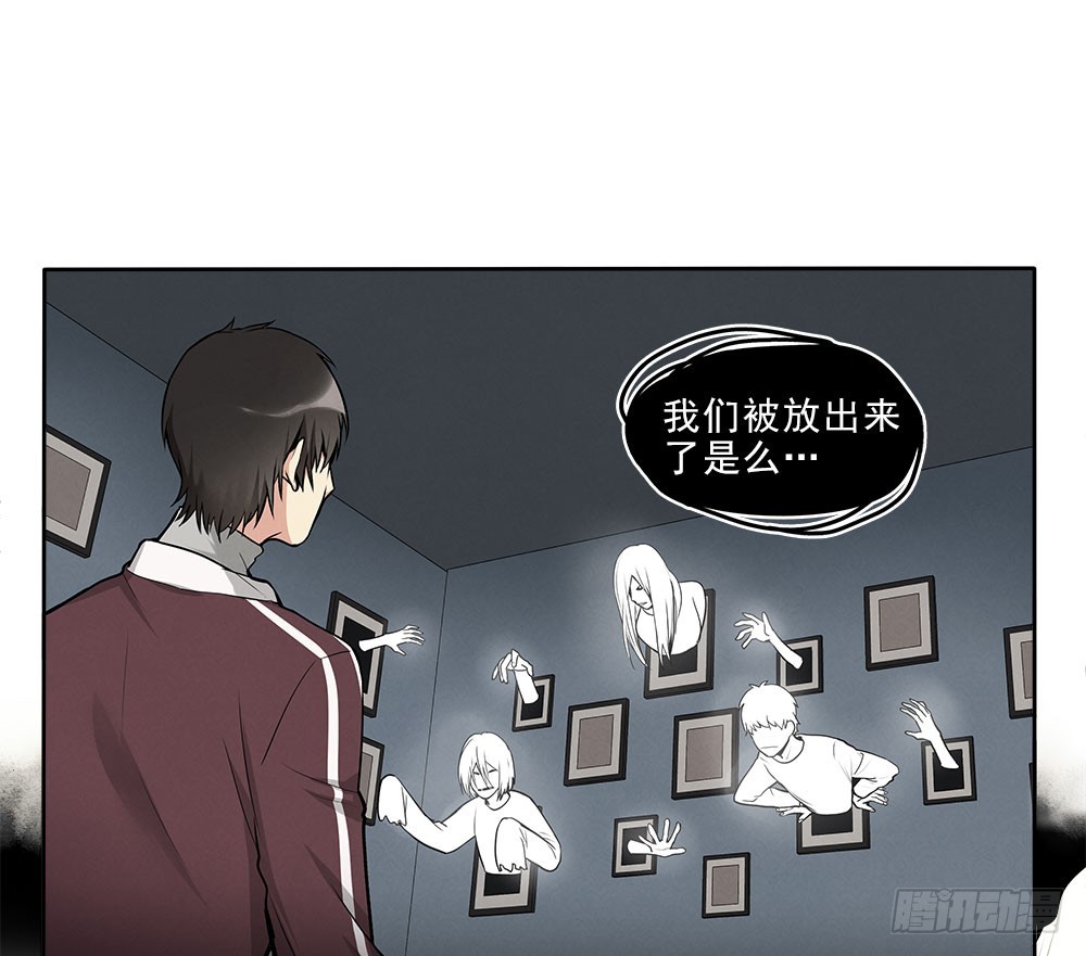 突破-第46话