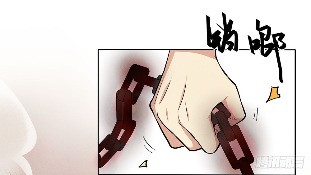 突破-第46话