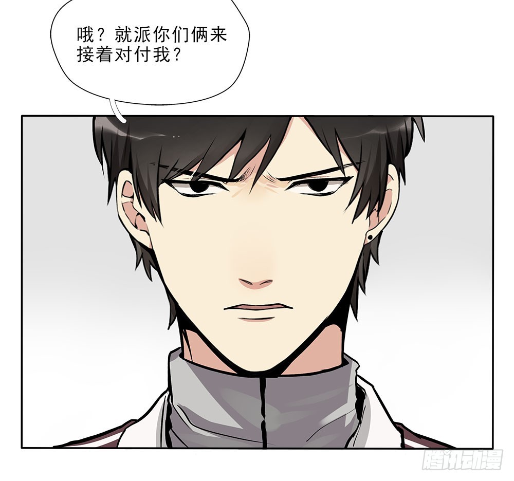 突破-第46话