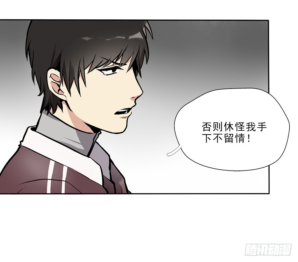 突破-第46话