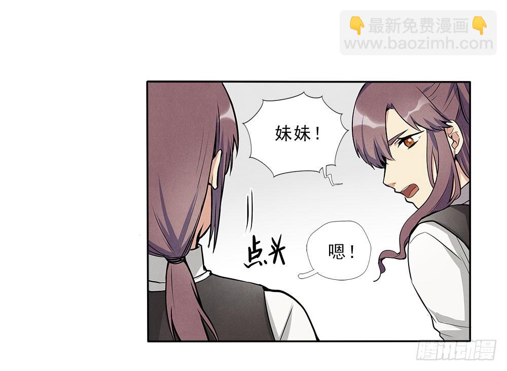 突破-第46话