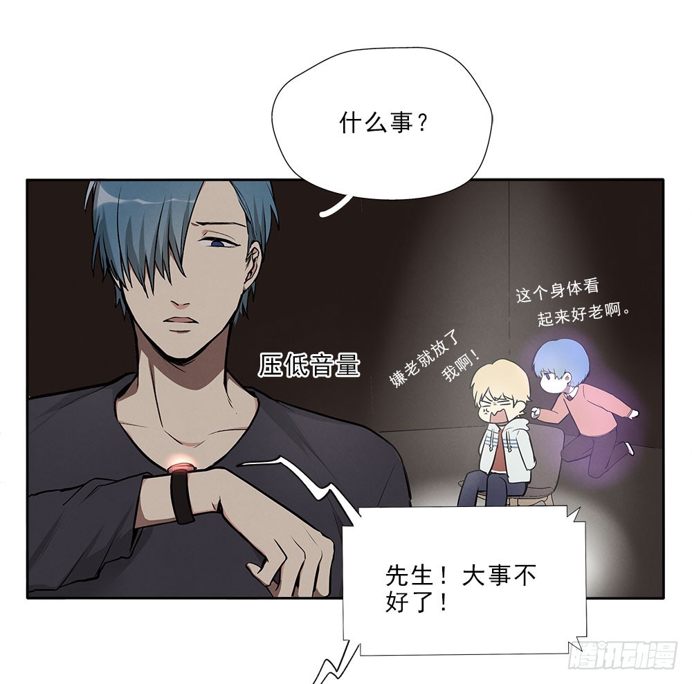 突破-第46话