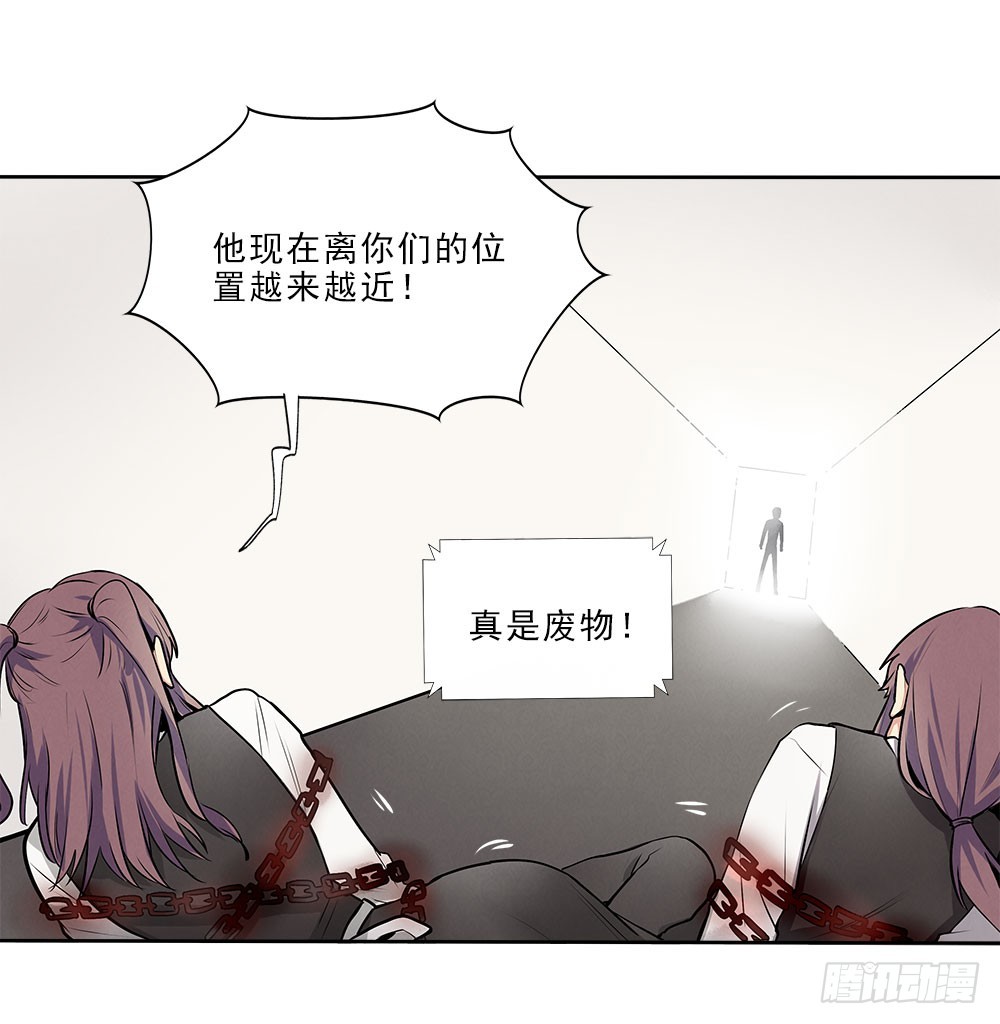 突破-第46话