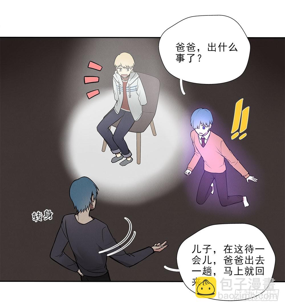 突破-第46话