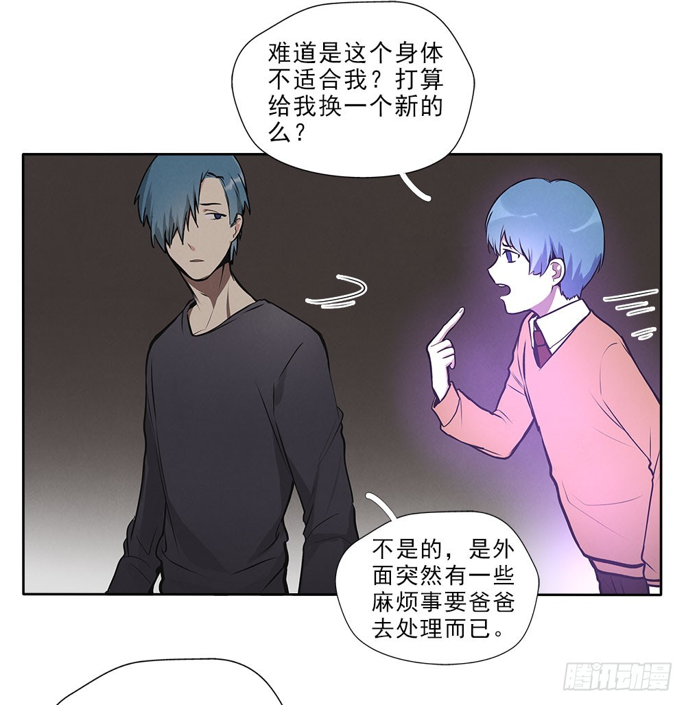 突破-第46话